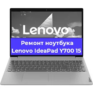 Замена модуля Wi-Fi на ноутбуке Lenovo IdeaPad Y700 15 в Ижевске